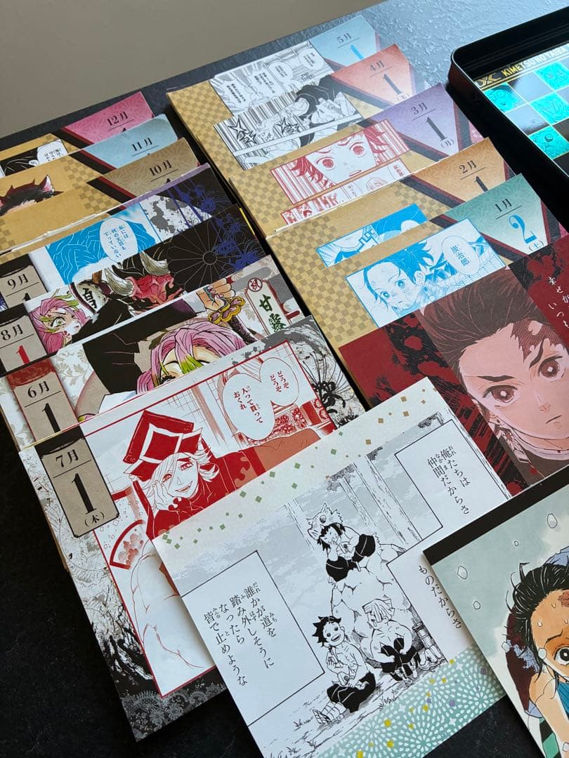 鬼滅の刃　日めくりカレンダー2021 原画