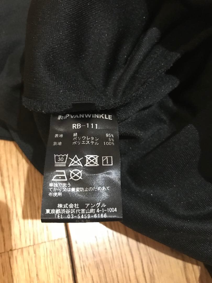 ripvanwinkle リップヴァンウィンクル サルエルレイヤードパンツ3