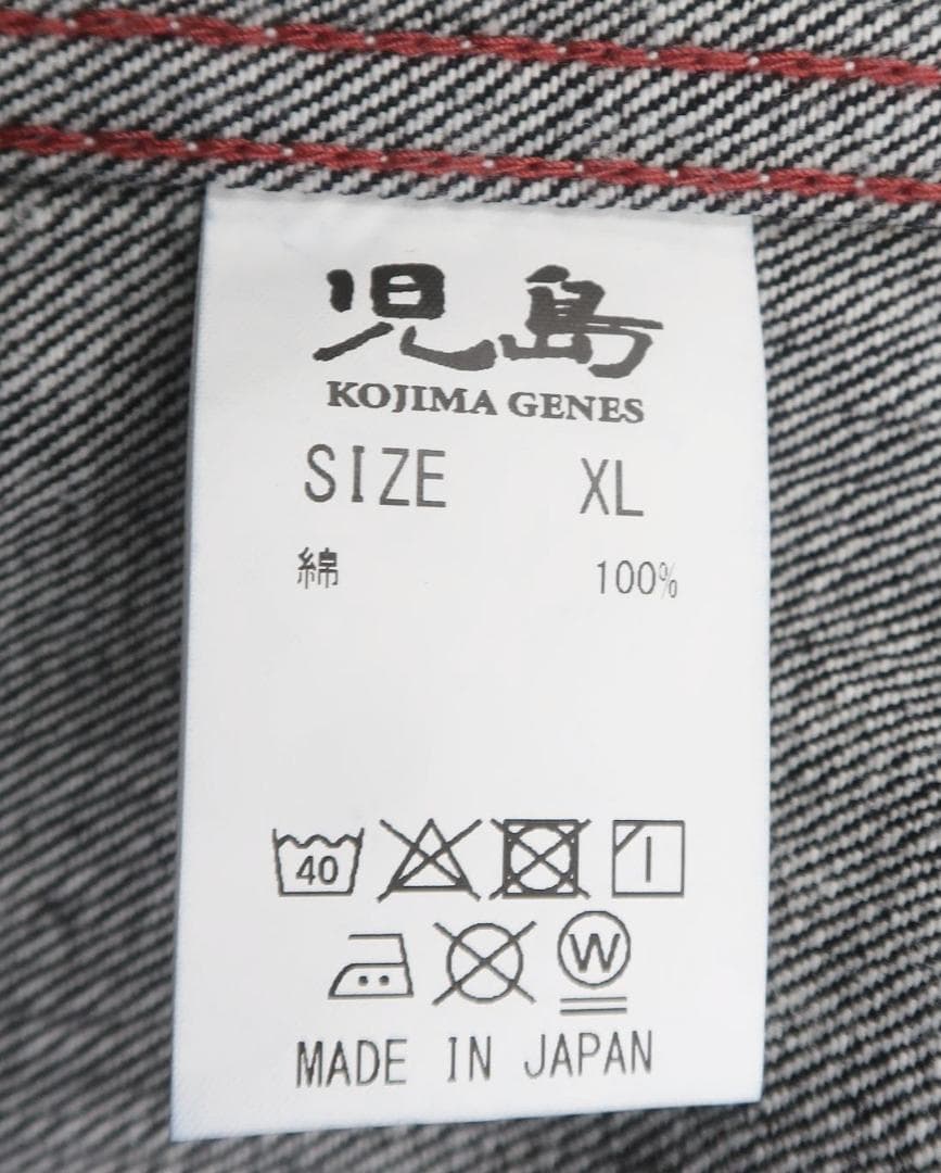 未使用 児島ジーンズ KOJIMA GENES RNB-568N ベスト【G】.