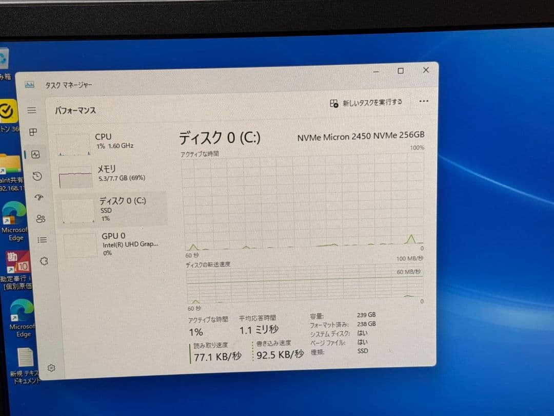 Windowsデスクトップ (1) DELL VOSTRO 3710 Core i5 12th Gen