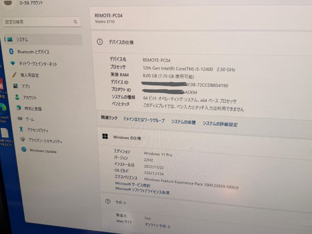 Windowsデスクトップ (1) DELL VOSTRO 3710 Core i5 12th Gen