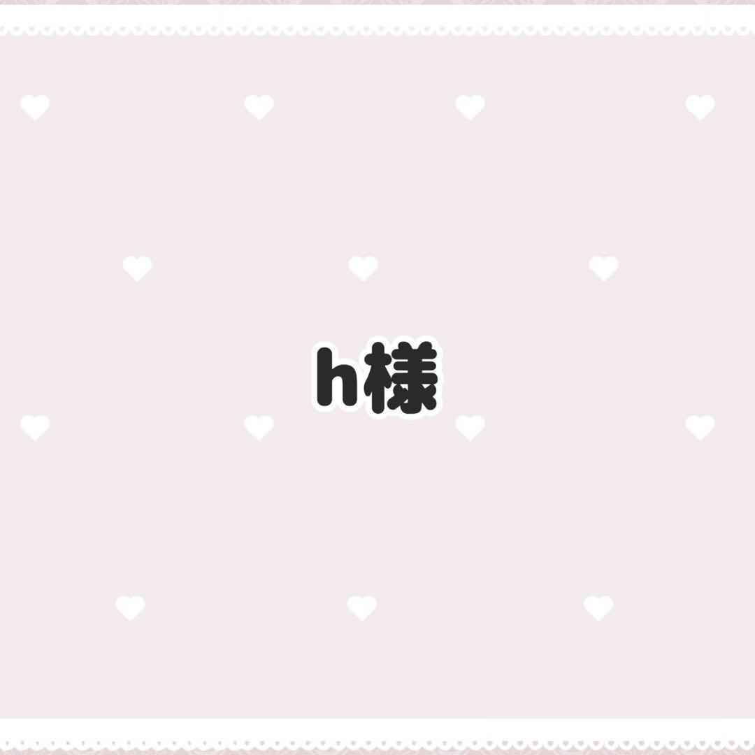 専用ページ　7