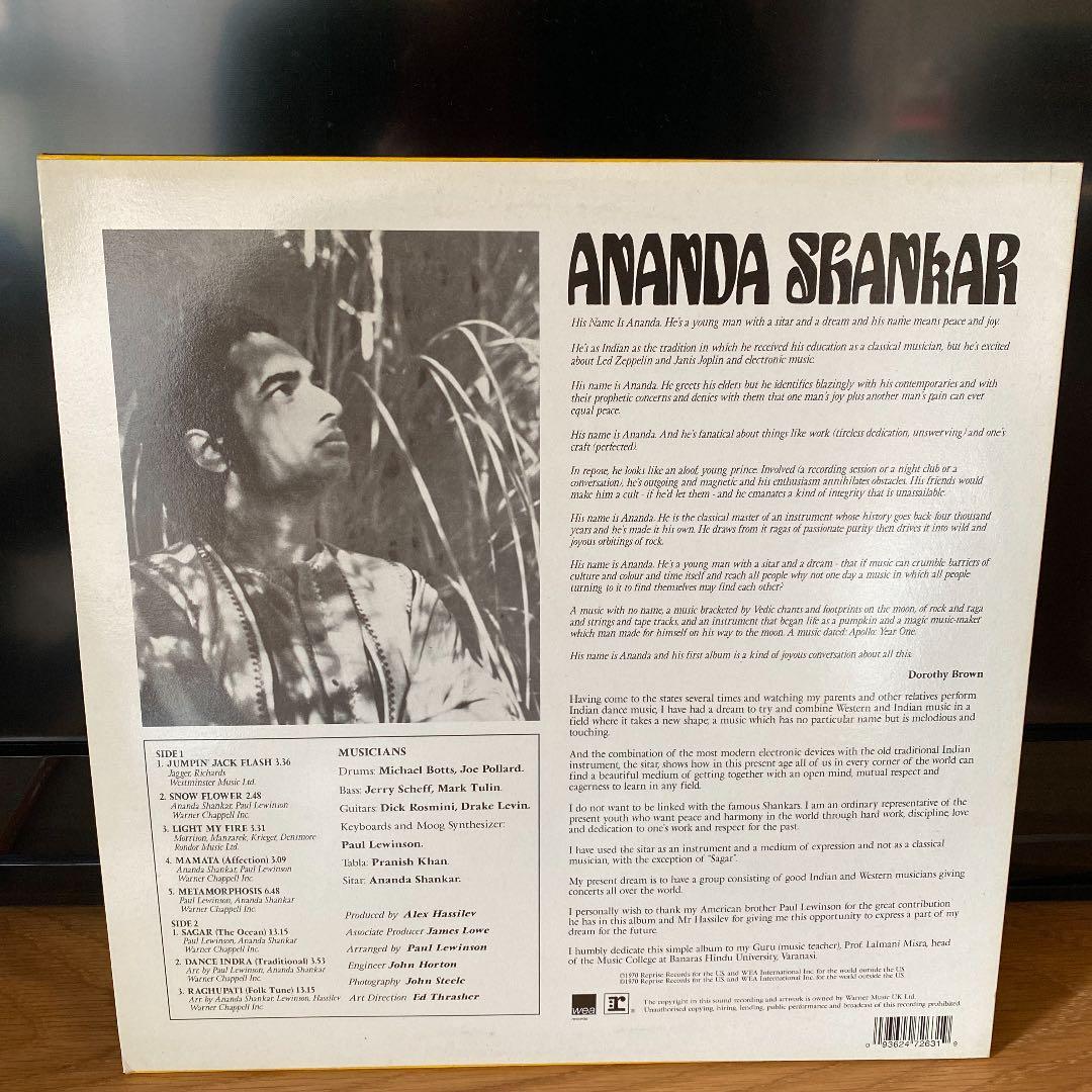 美品 ANANDA SHANKAR /アナンダ・シャンカール フリーソウル