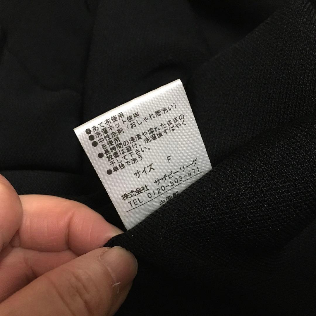 エストネーション　黒 ノースリーブ バルーン　ひざ丈ワンピース　新品未使用