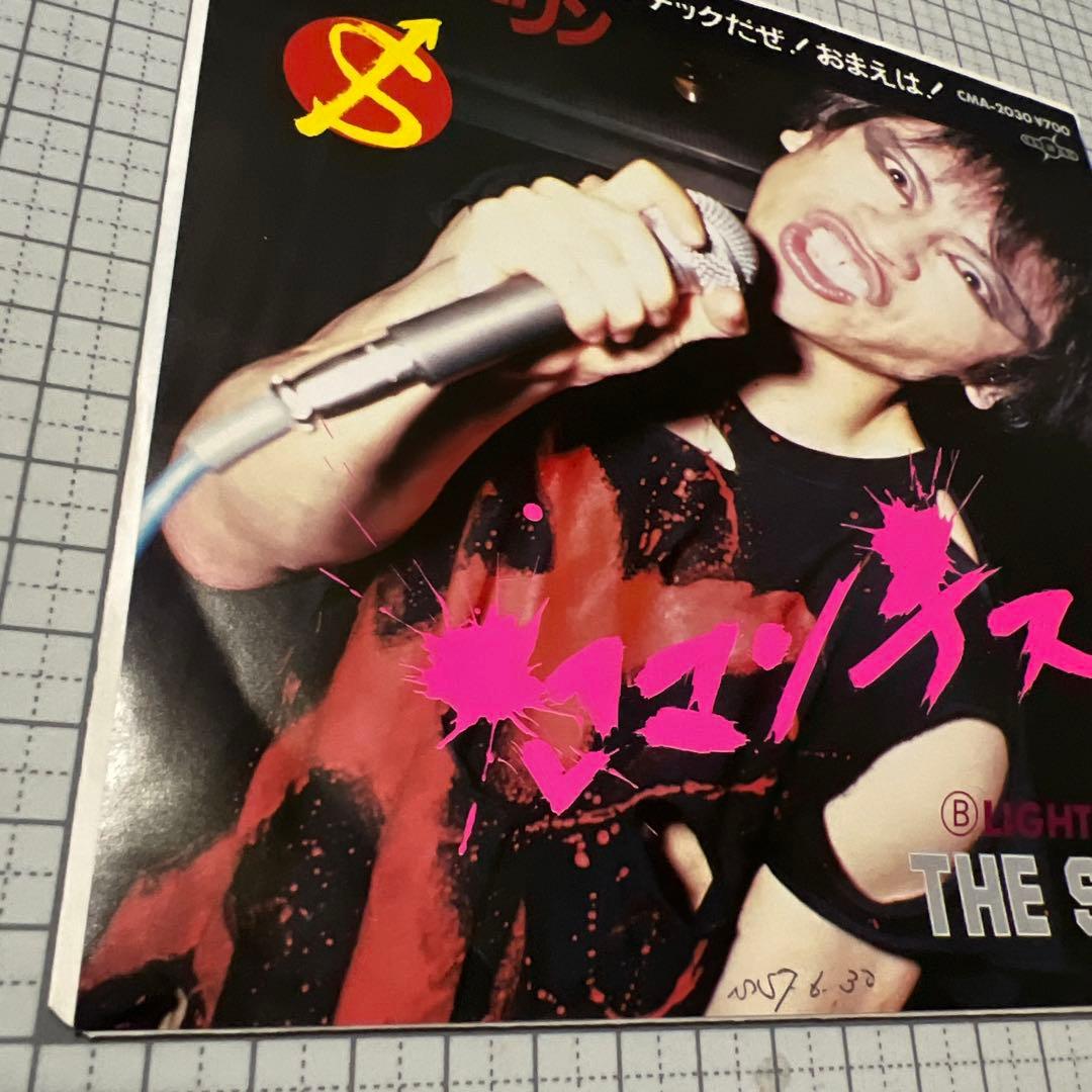 スターリン　ロマンチスト　見本盤　STALIN 遠藤みちろう　82年　EP