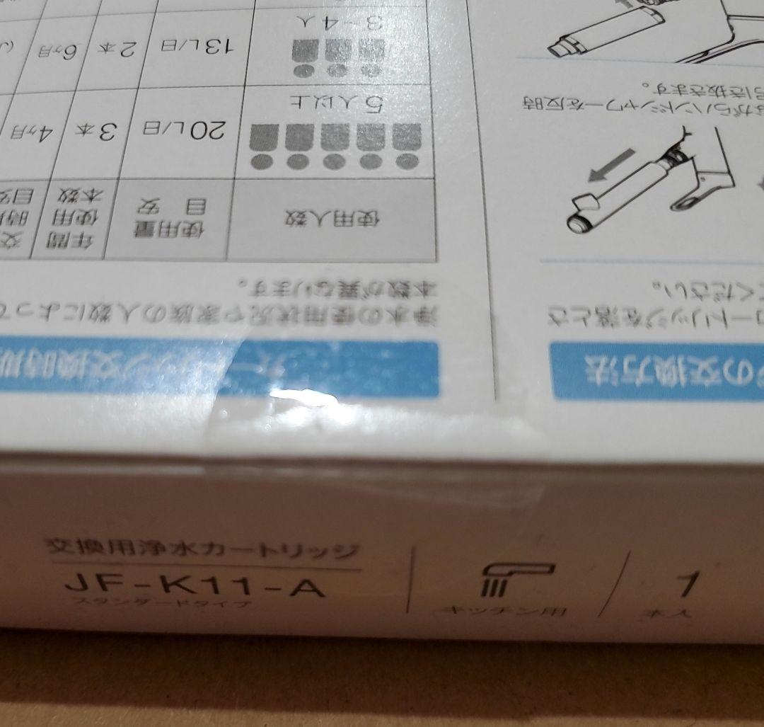 INAX JF-K11-A 浄水器カートリッジ 1本