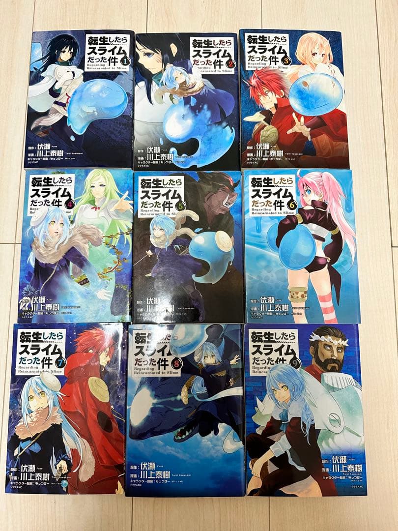 転生したらスライムだった件 1-31 全巻セット 最新巻含む