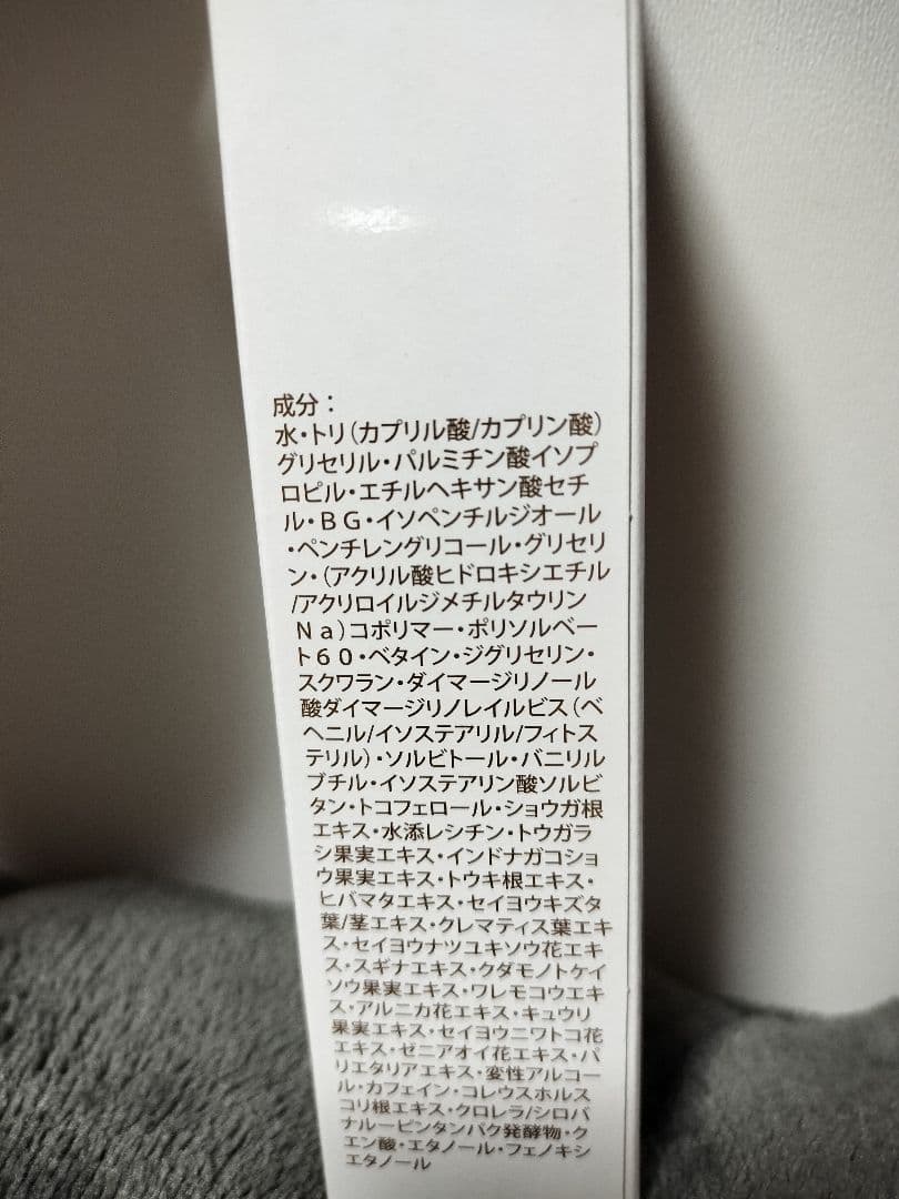 ルピエライン ボディクリーム 80g 2個セット
