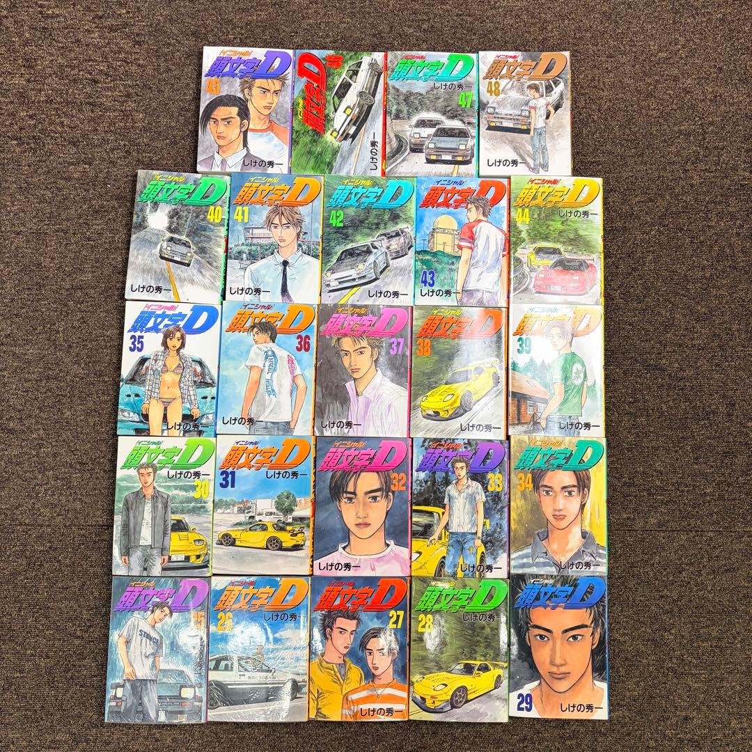 頭文字D イニシャルディー 48巻 全巻セット ほぼ初版 しげの秀一 漫画本