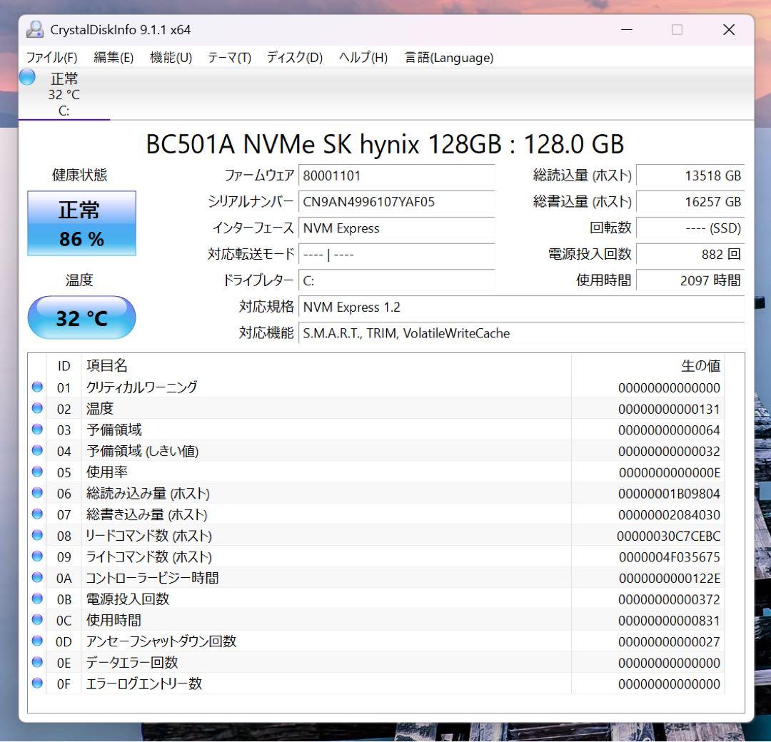 DELL OptiPlex 7070 Micro i5 第9世代 小型ミニPC