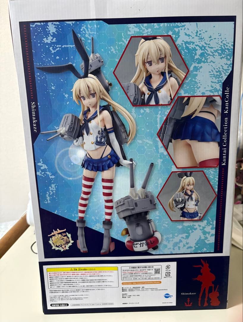 [未開封] Bstyle 艦隊これくしょん 島風 1/4 スケール フィギュア