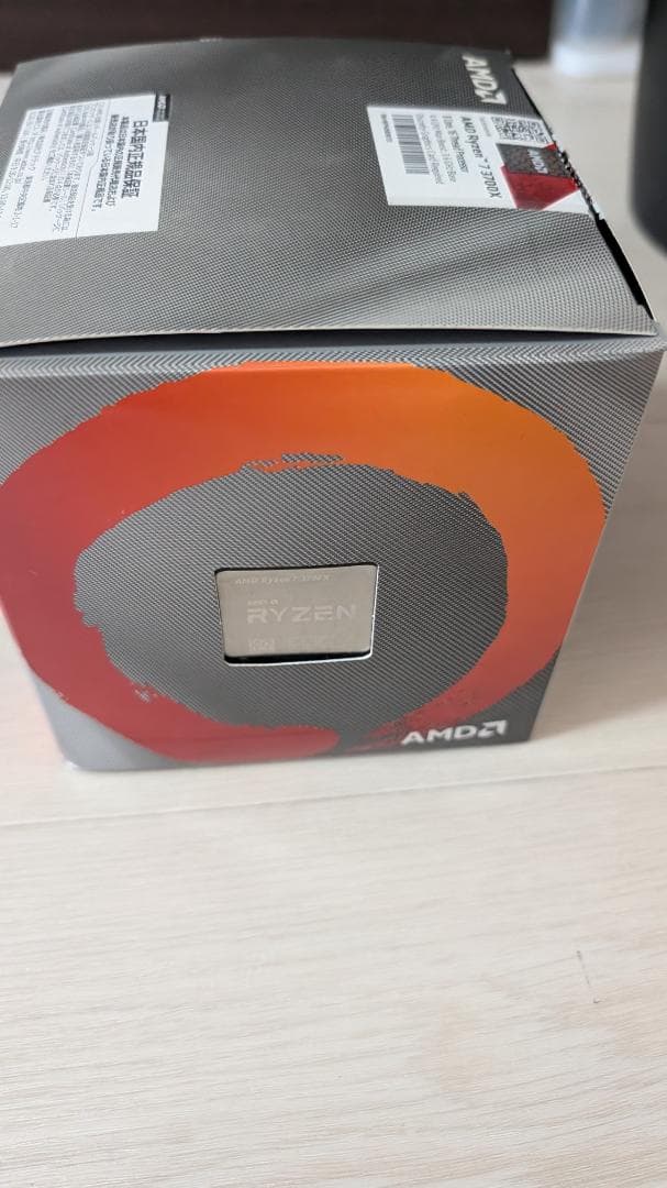 CPU Ryzen 7 3700X