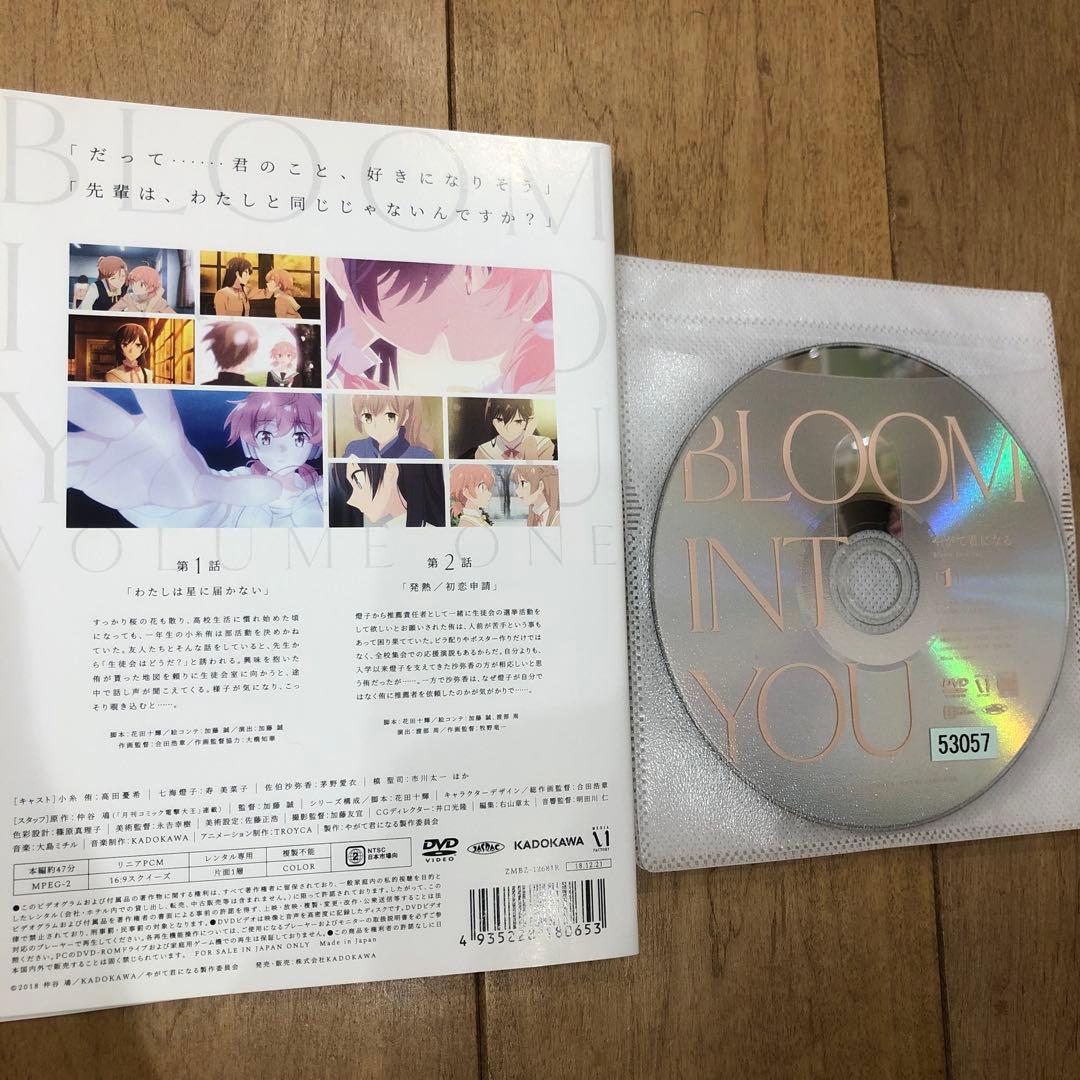 やがて君になる　全6巻セット　完結　DVD　アニメ　匿名配送