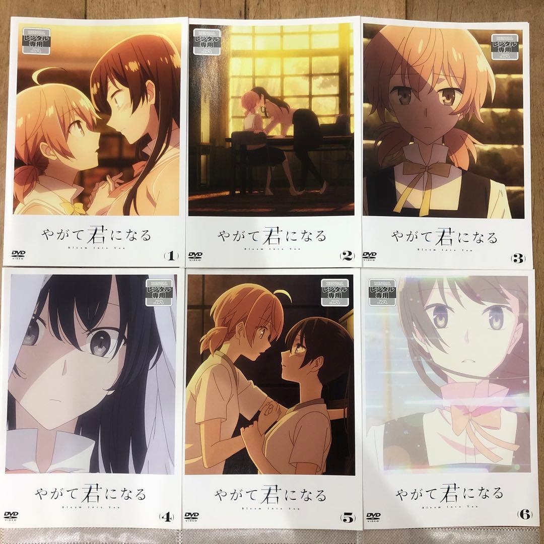 やがて君になる　全6巻セット　完結　DVD　アニメ　匿名配送