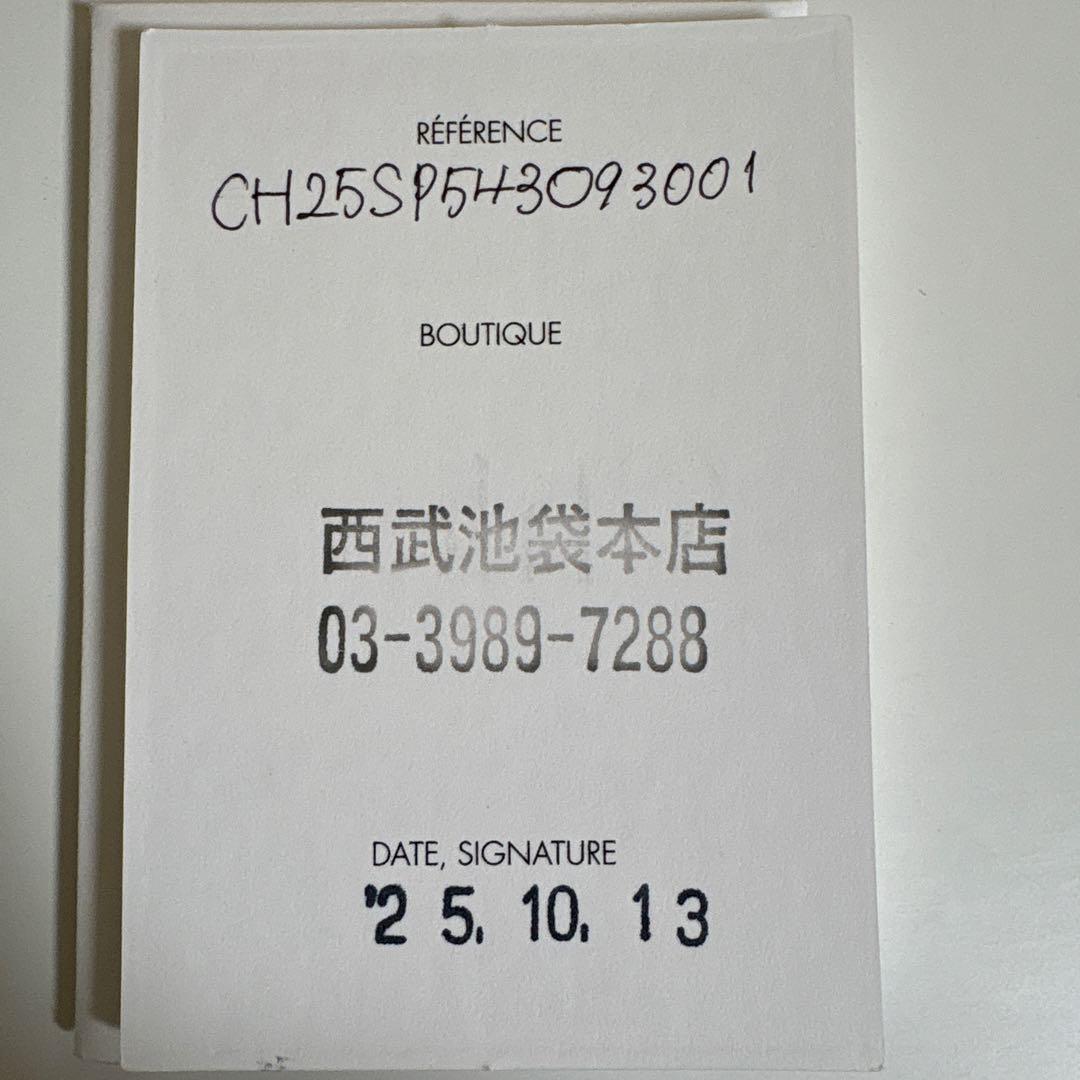 Chloé グレインレザー製　envelope スモールトリフォールド