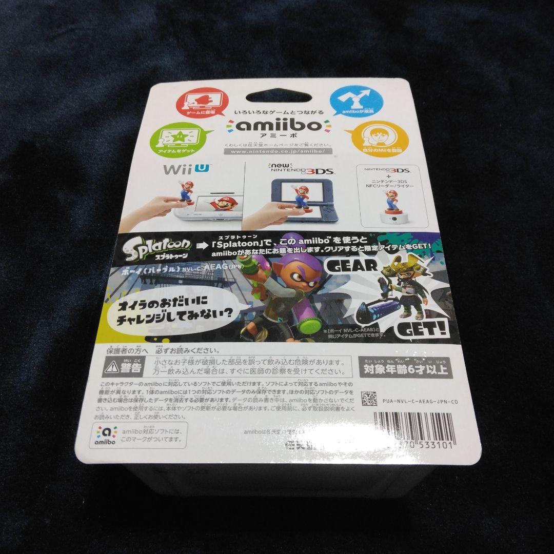 スプラトゥーン amiibo 11体 Splatoon アミーボ