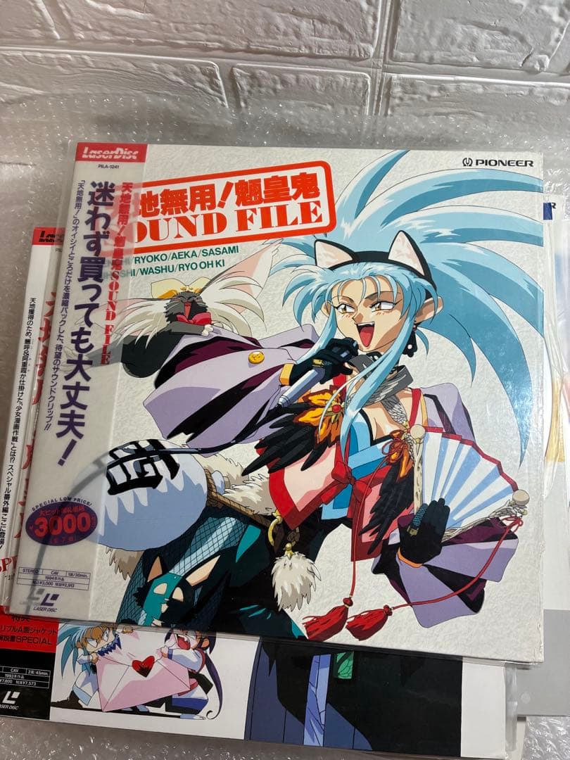 LD 天地無用!魎皇鬼 SOUND 1〜 [Laser Disc]