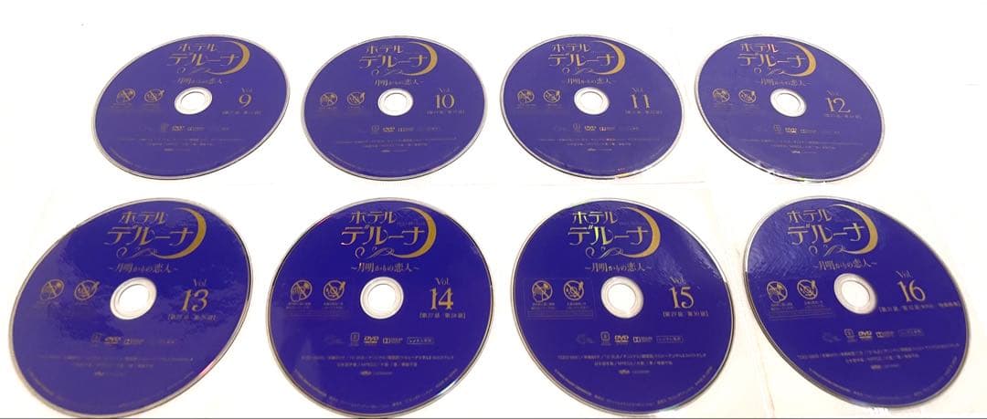 ホテルデルーナ 〜月明かりの恋人〜　【全16巻】　レンタル版DVD 全巻