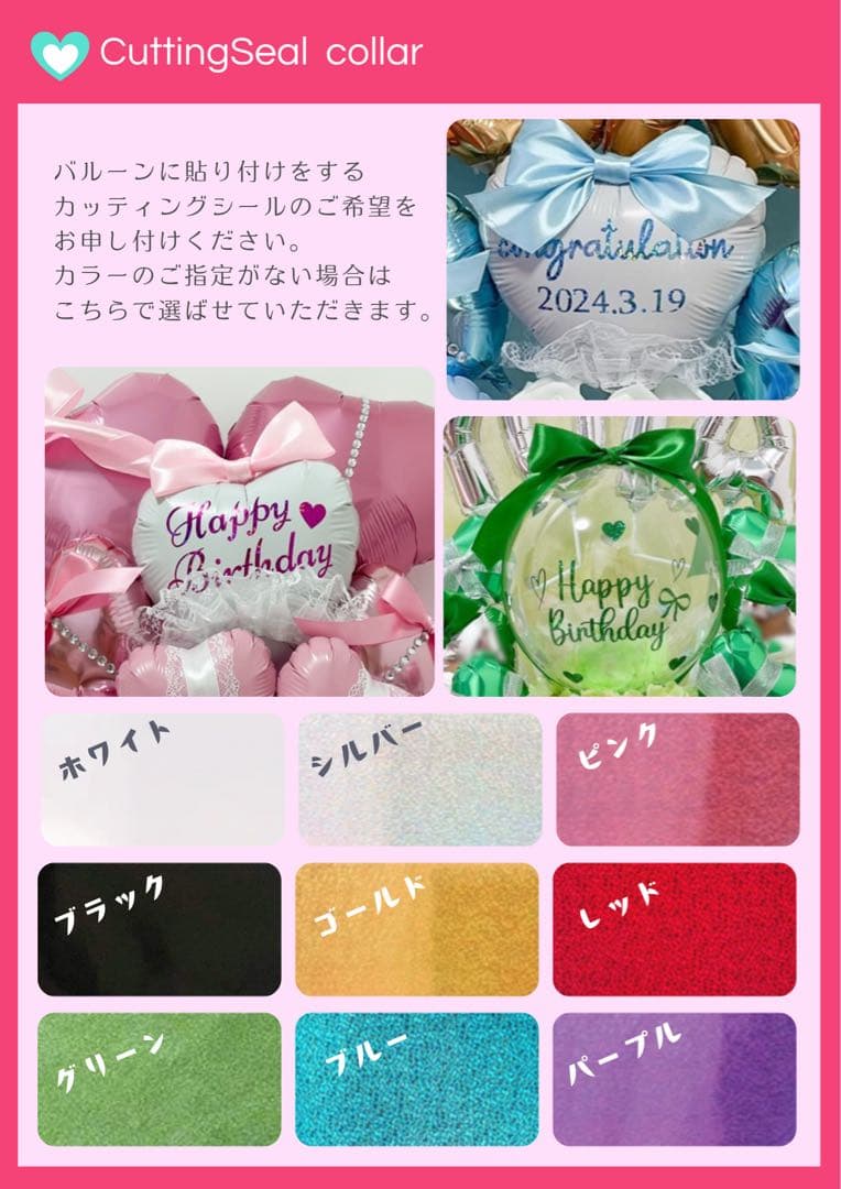 【Kz1980様】3/23埼玉 バルーンブーケ 花束 卒業式 成人式 生誕祭