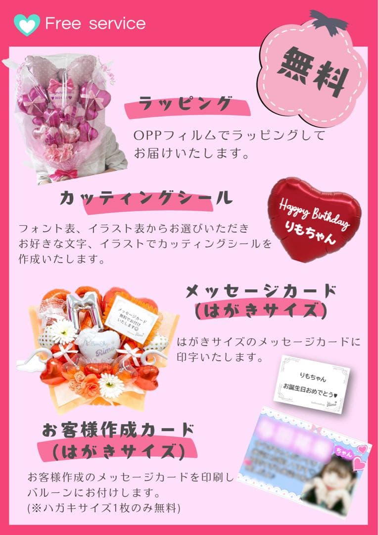 【Kz1980様】3/23埼玉 バルーンブーケ 花束 卒業式 成人式 生誕祭