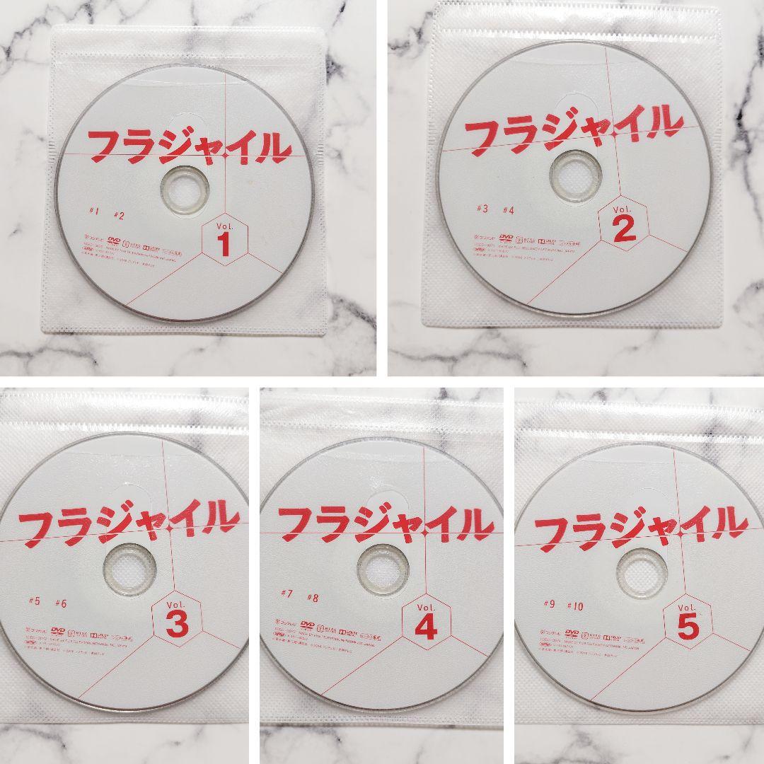 長瀬智也★武井咲『フラジャイル』レンタル落ちDVD★全巻★日本ドラマ