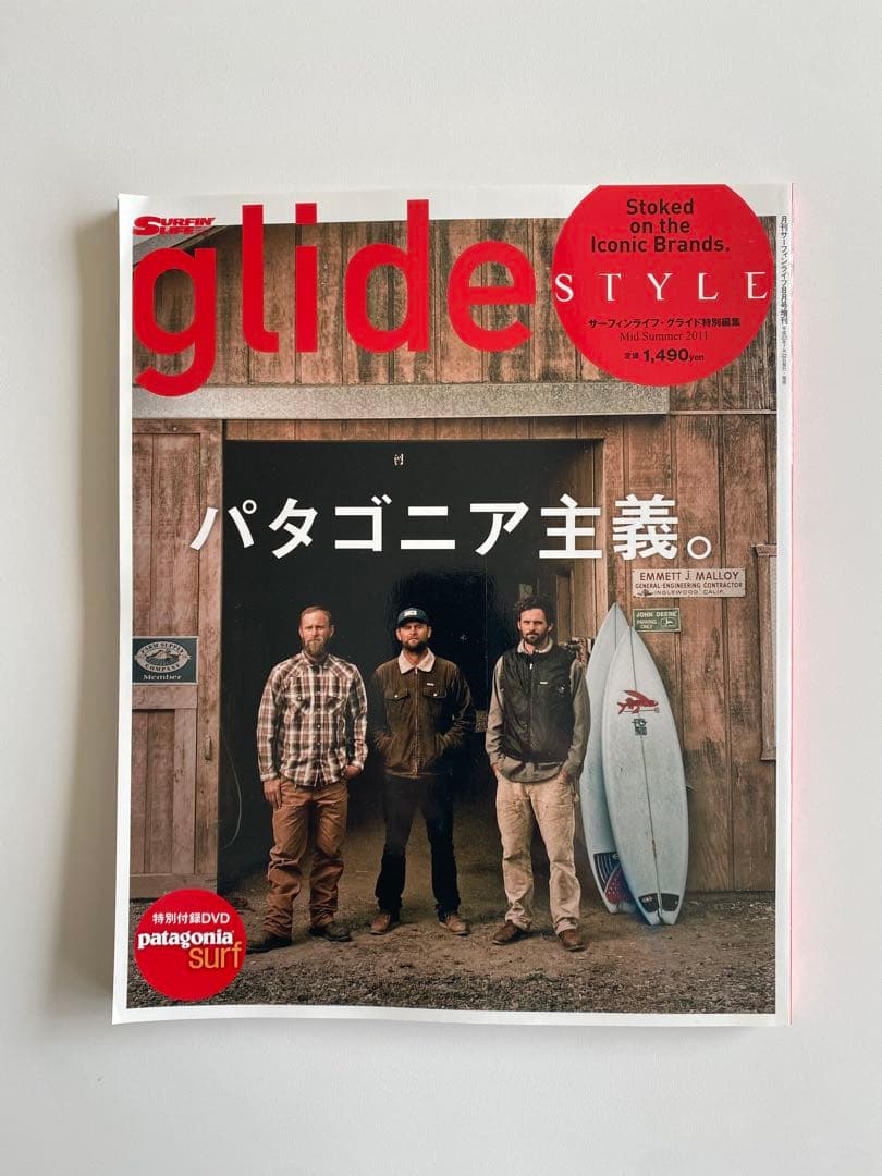 Patagonia パタゴニア 映画「180°SOUTH」DVD&雑誌
