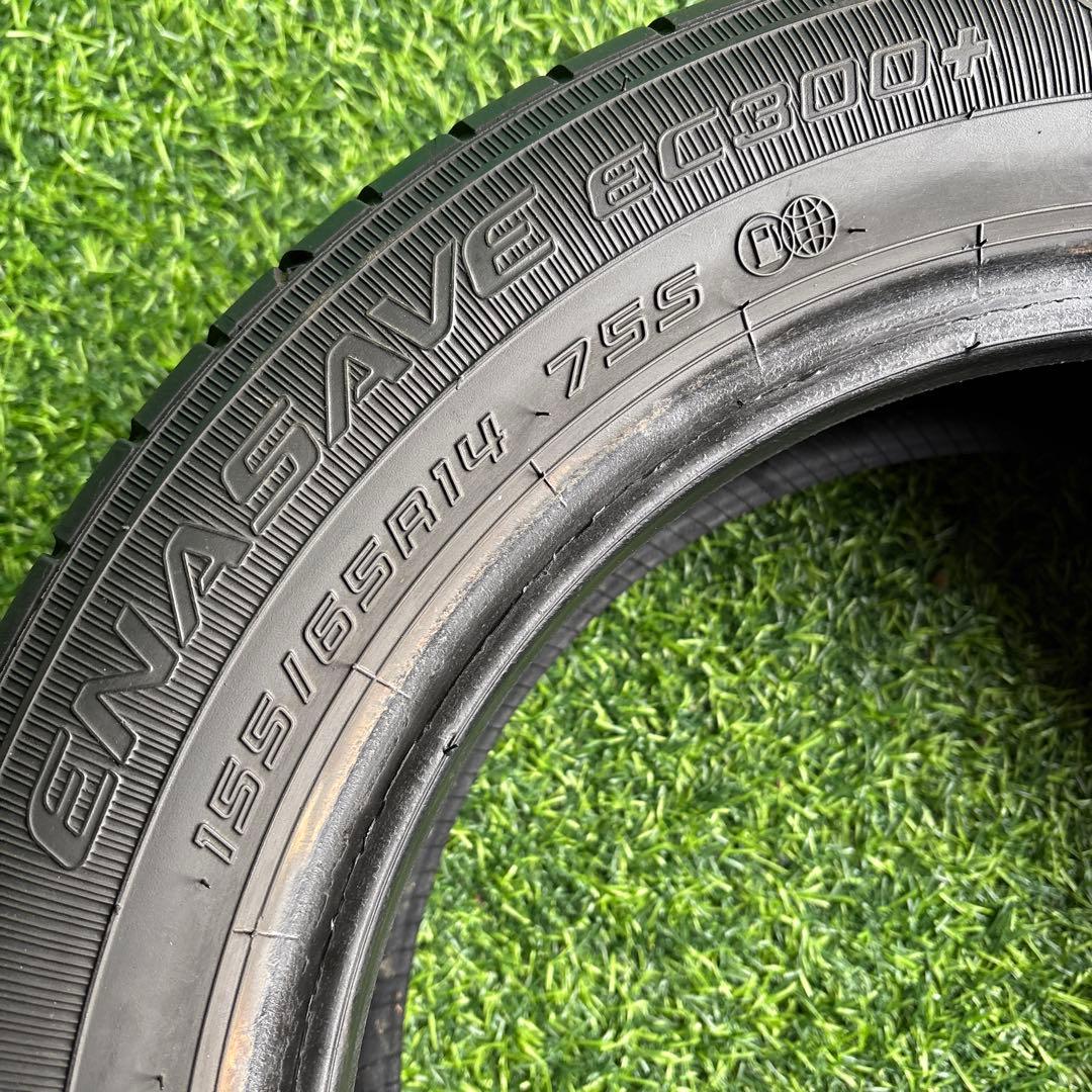 く*う様 155/65R14 DUNLOP ENASAVE EC300+ 4本送