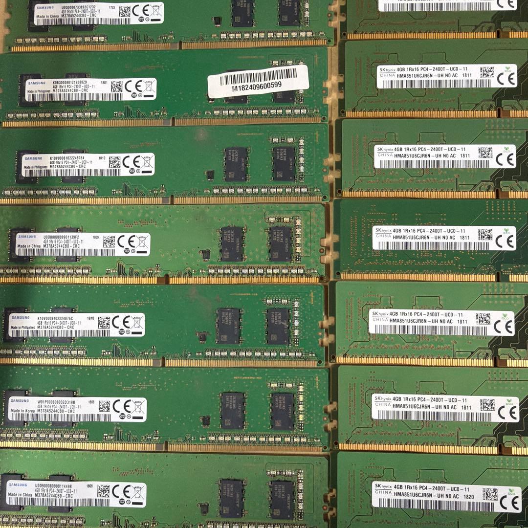 メモリーセット③ DDR4 4gb 30枚