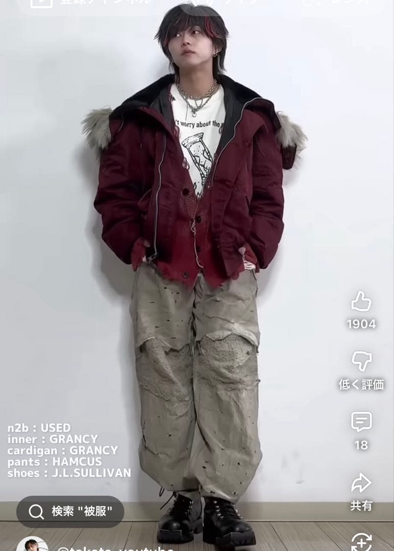 【希少】takatoさん着用80s ALPHA N-2B ボルドー IDEAL