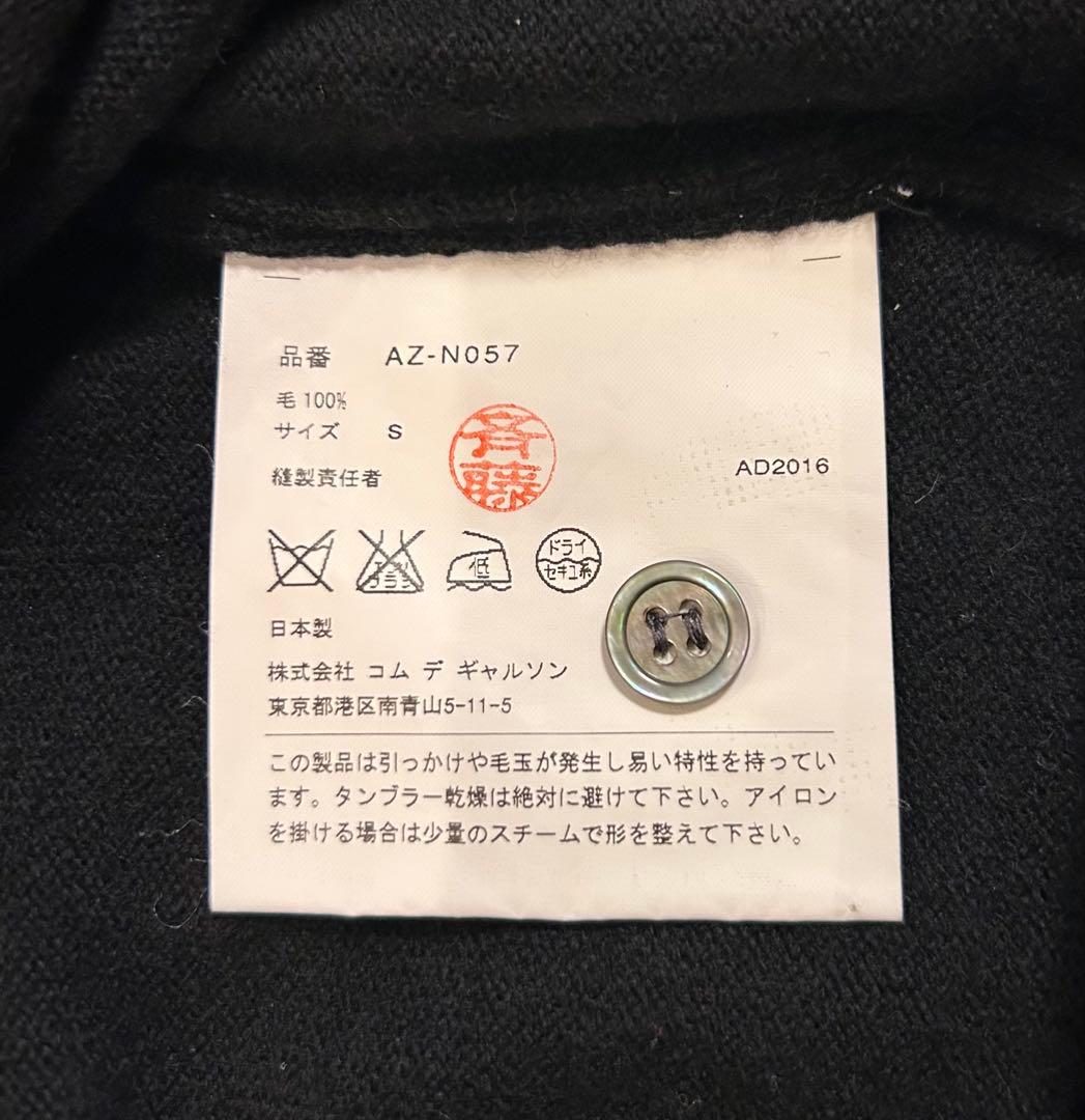 PLAY COMME des GARÇONS カーディガン 黒　S