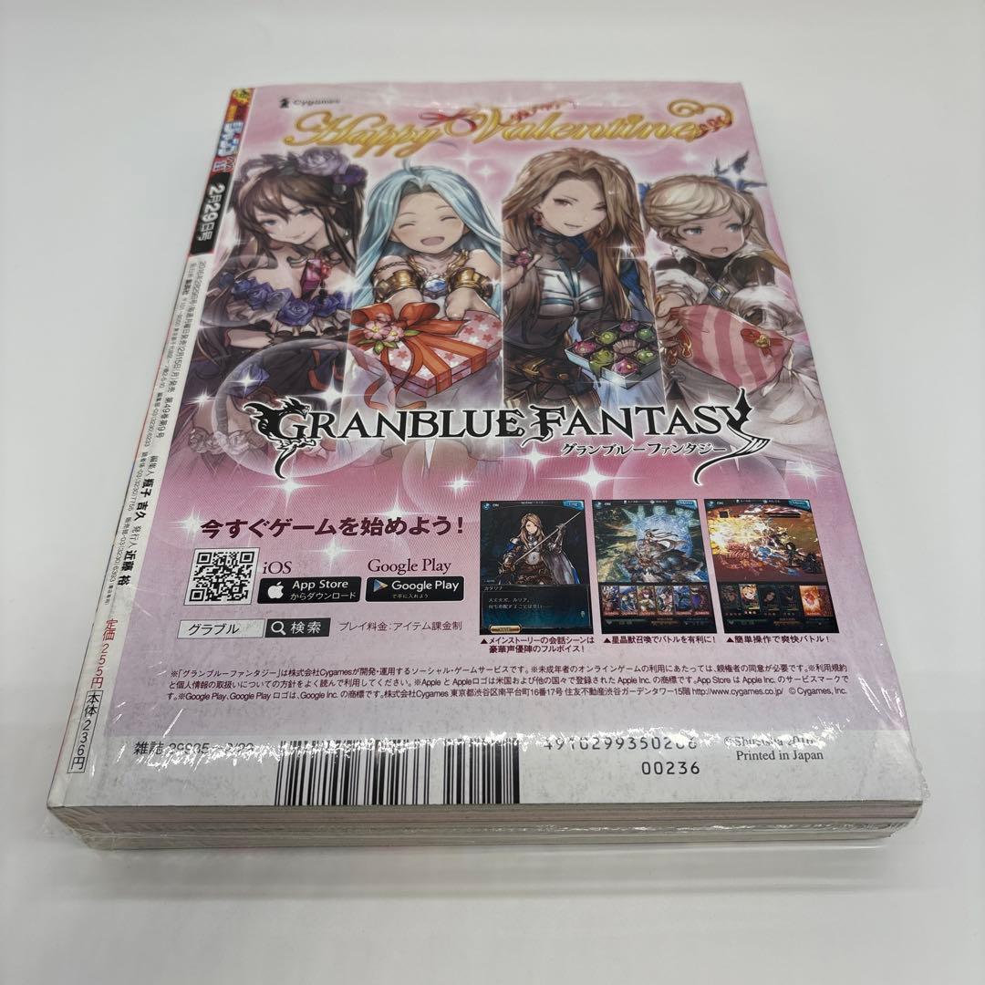 U*@様 鬼滅の刃 連載開始号 シュリンク付き品 新連載 2016年11号
