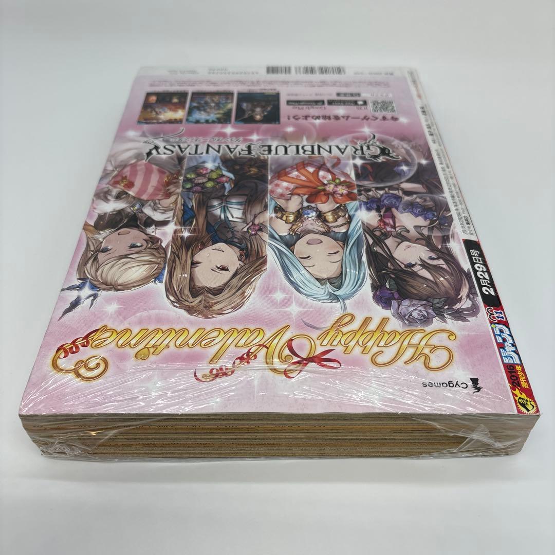 U*@様 鬼滅の刃 連載開始号 シュリンク付き品 新連載 2016年11号