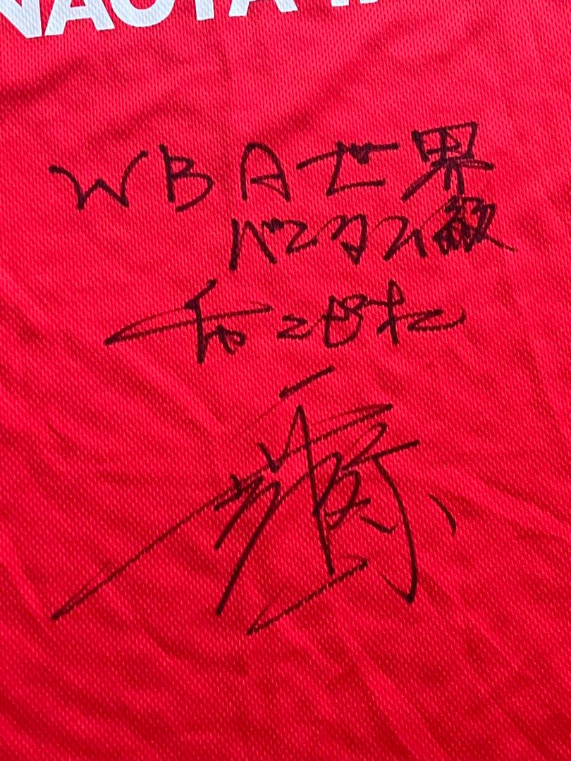 井上尚弥直筆サイン入りtシャツL赤ミズノ製