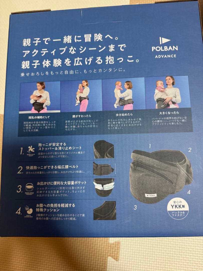 抱っこひも・スリング 275