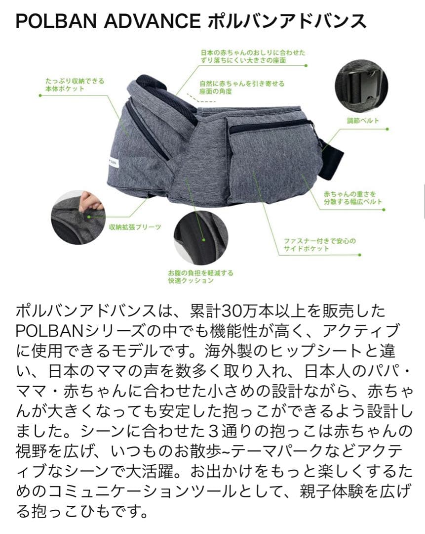抱っこひも・スリング 275