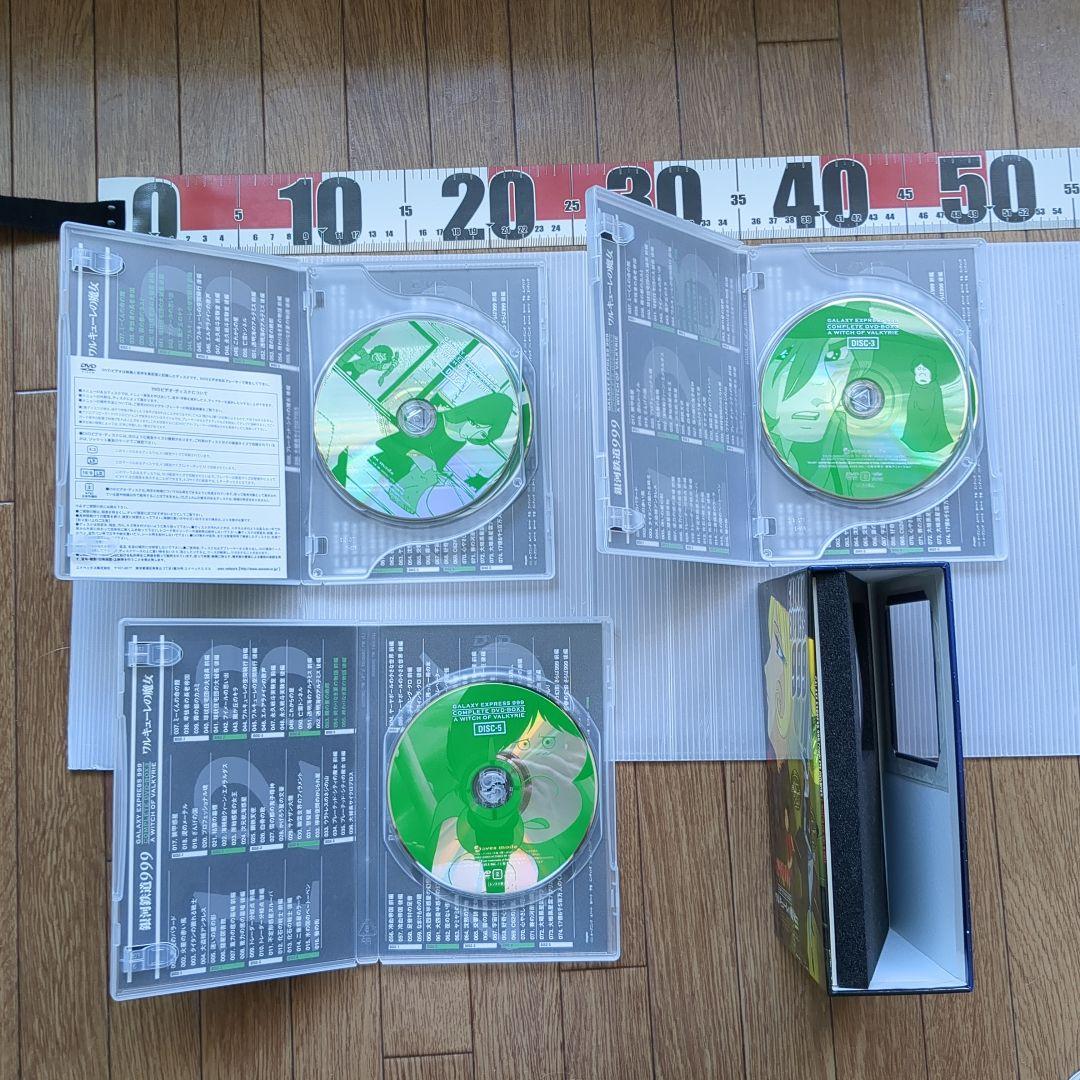 銀河鉄道999 完全版 DVD-BOX3　ワルキューレの魔女
