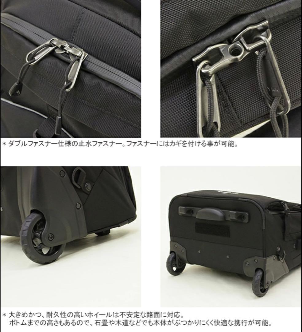 【完売品】karrimor カリマー エアポートプロ40 トラベルキャリー　黒