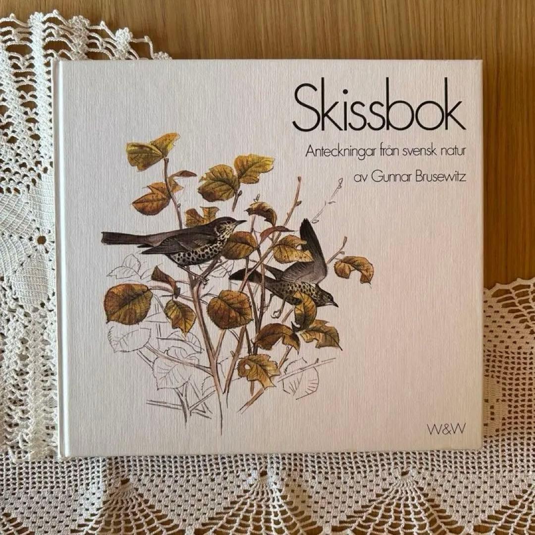 スウェーデン 自然スケッチ　Gunnar Brusewitz Skissbok
