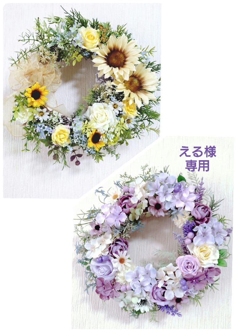 向日葵とローズのフラワリース❋玄関リース❋ナチュラルリース