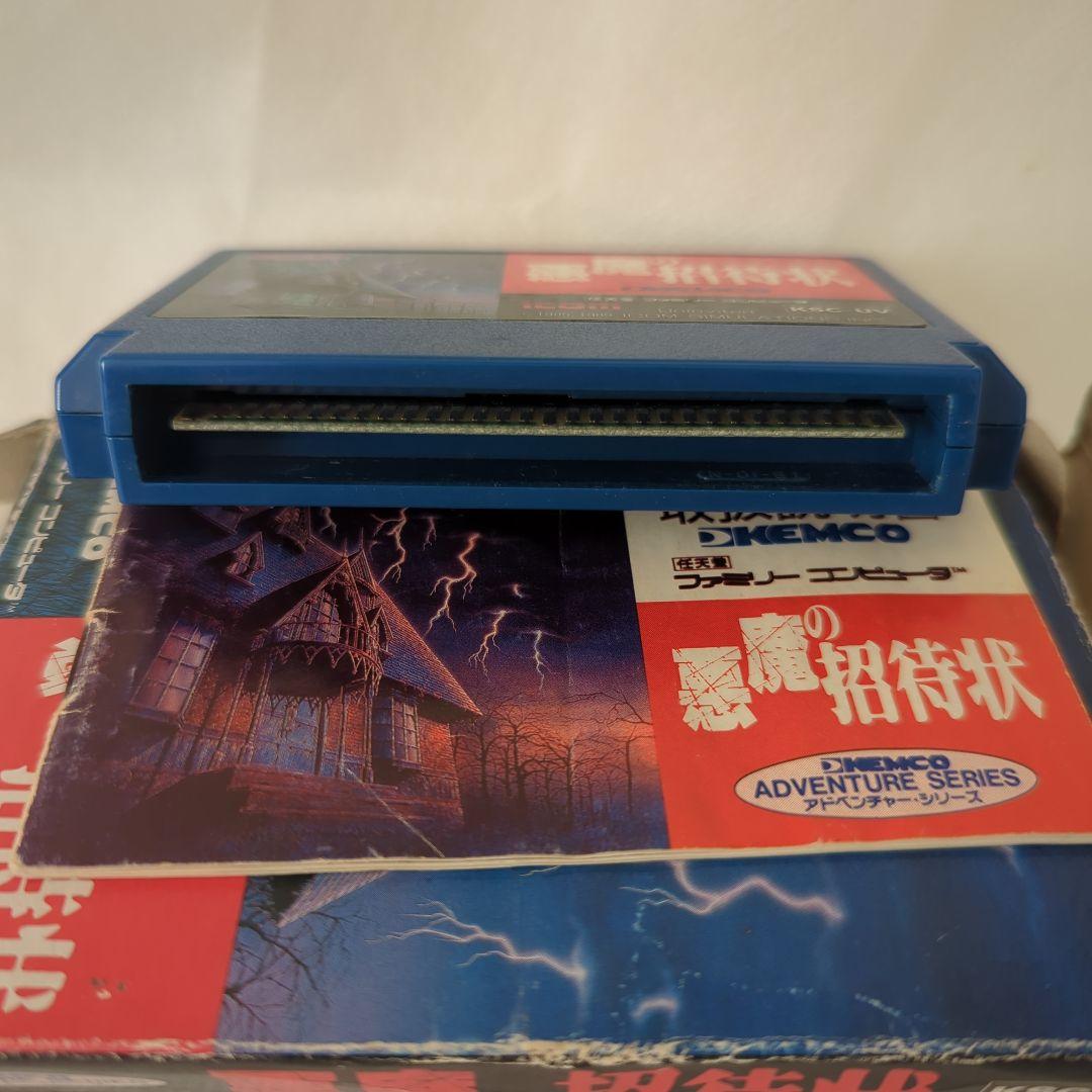 悪魔の招待状 　ファミコン　カセット