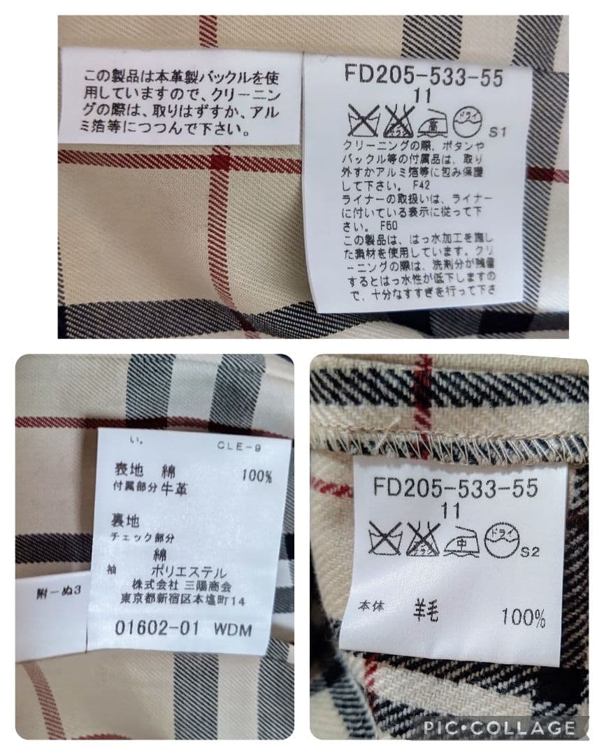 【新品◆100,800円】BURBERRY LONDON トレンチコート