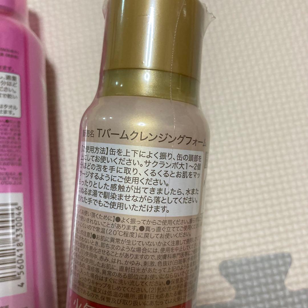 新品 TANSAN ソーダスパフォーム、Tバームクレンジングフォーム 炭酸パック
