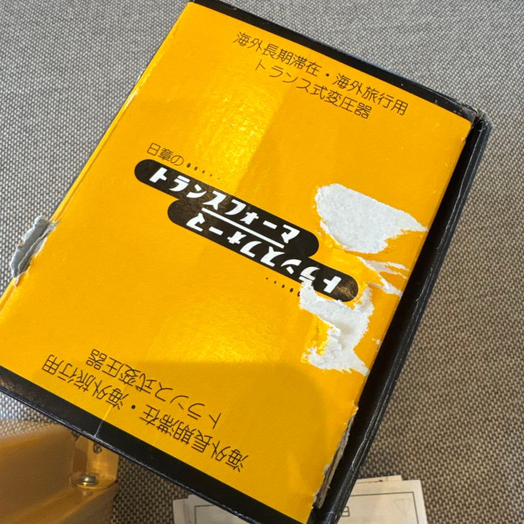 日章変圧器 アメリカ用 NDF 1500W