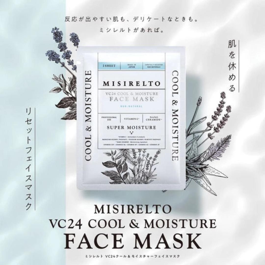 【まりも】MISIRELTO ミシレルト フェイスマスク 100枚