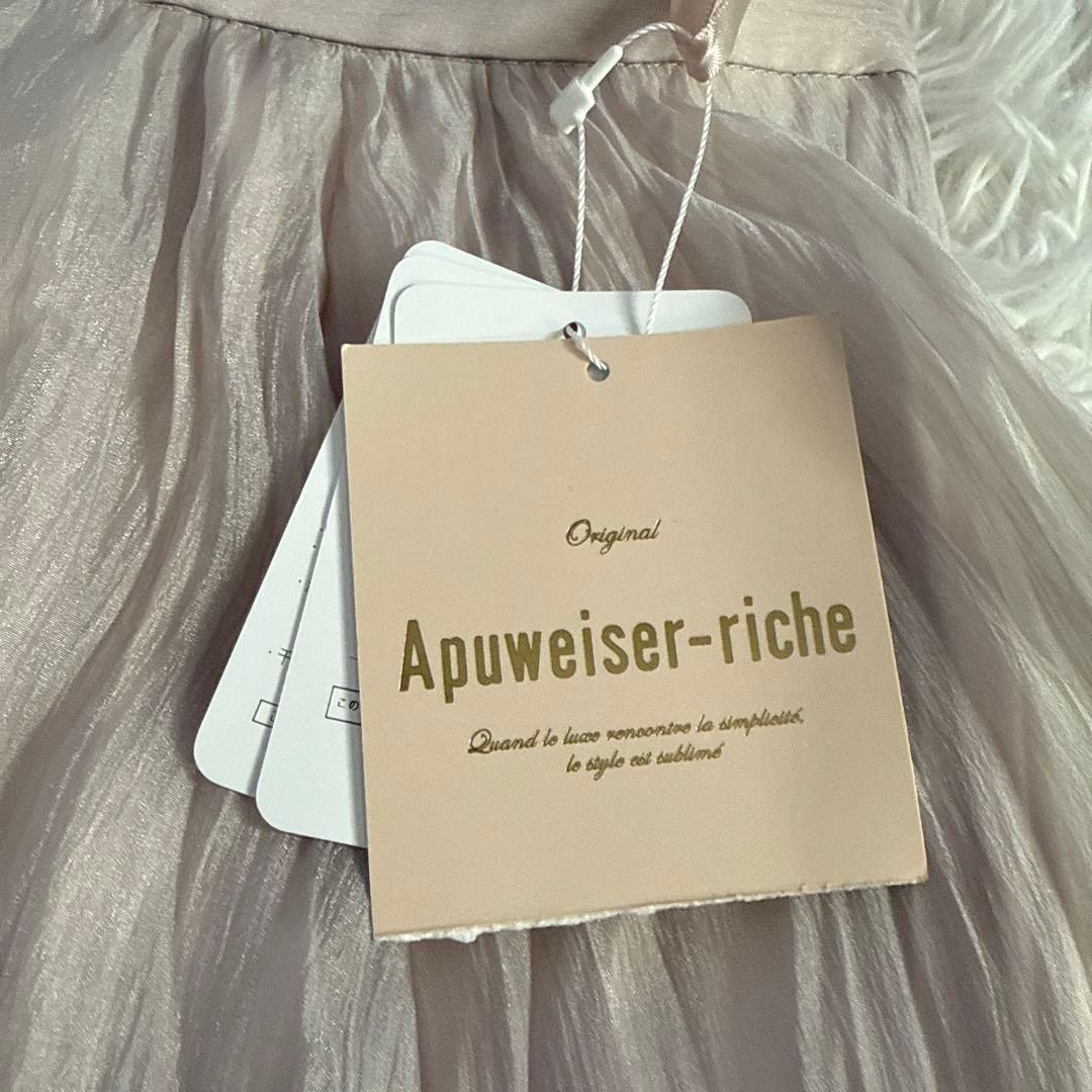 タグ付☆ Apuweiser-riche ワッシャープリーツレイヤードスカート
