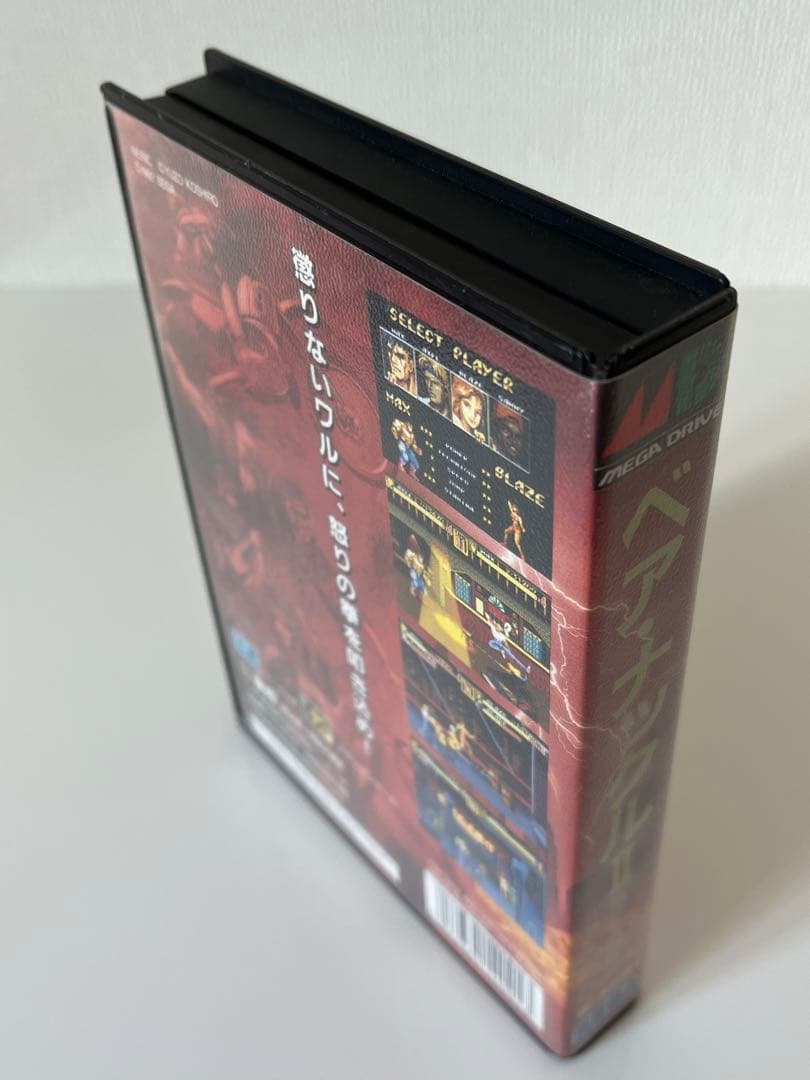 【希少&美品】ベア・ナックルⅡ死闘への鎮魂歌 (メガドライブ専用ソフト)