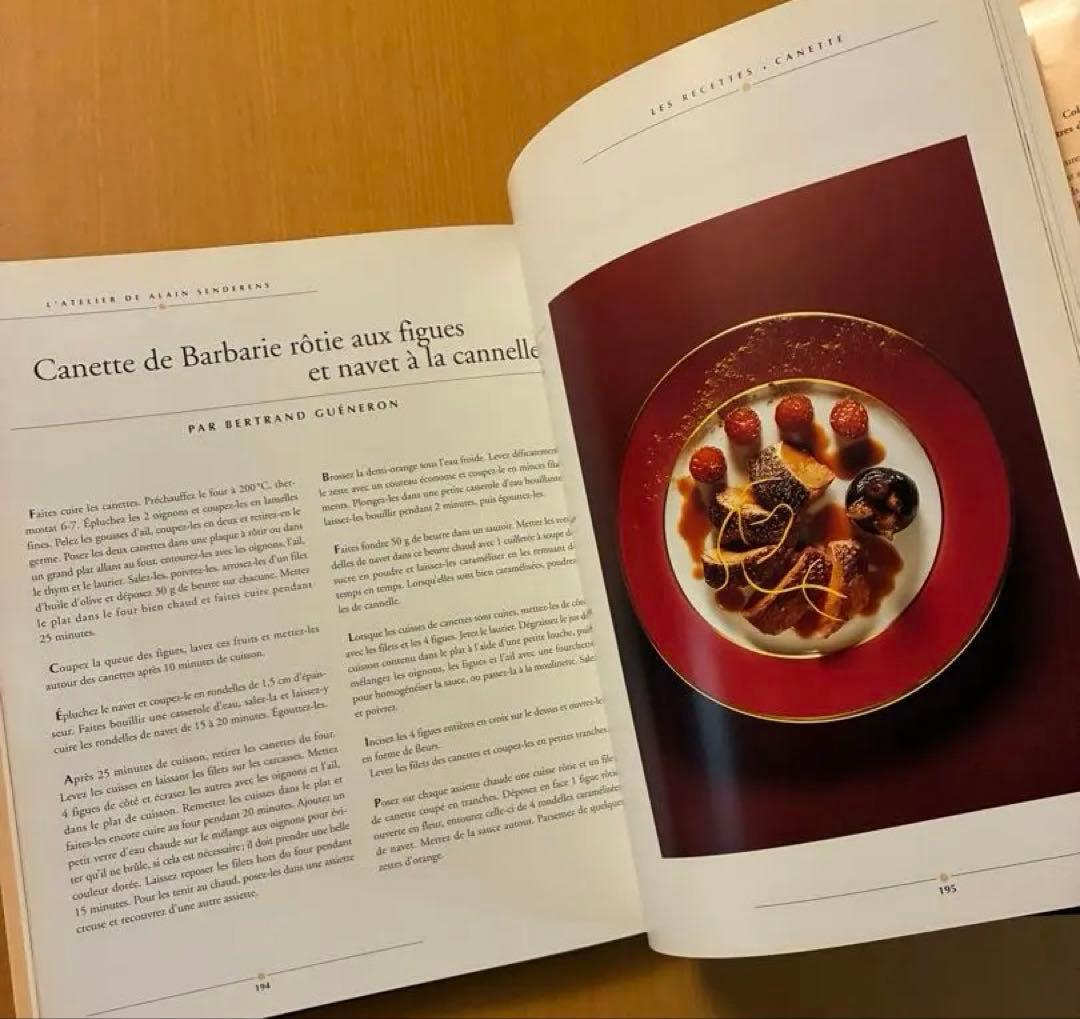 ALAIN SENDERENS アラン サンドランス 洋書 フランス料理 本