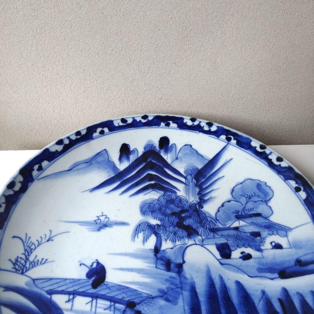 山水 大皿