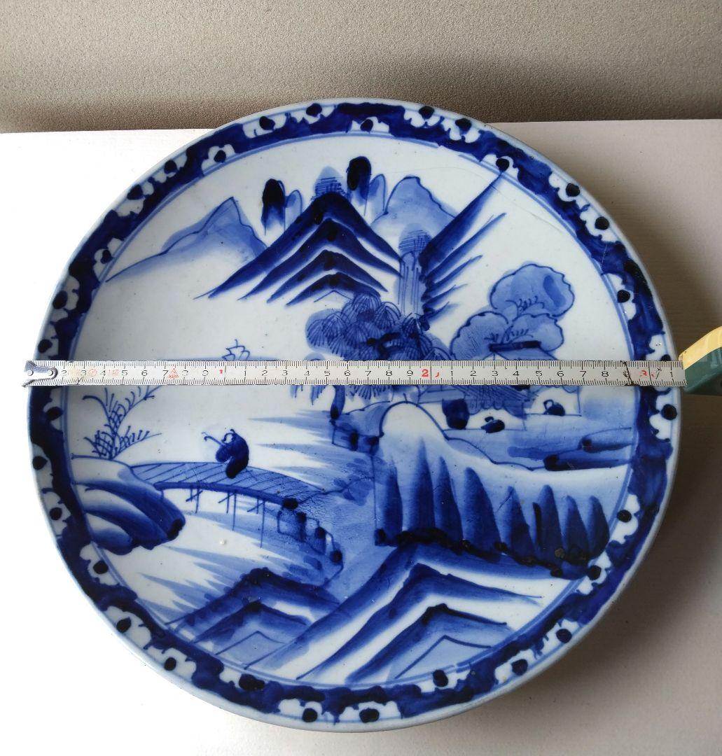 山水 大皿