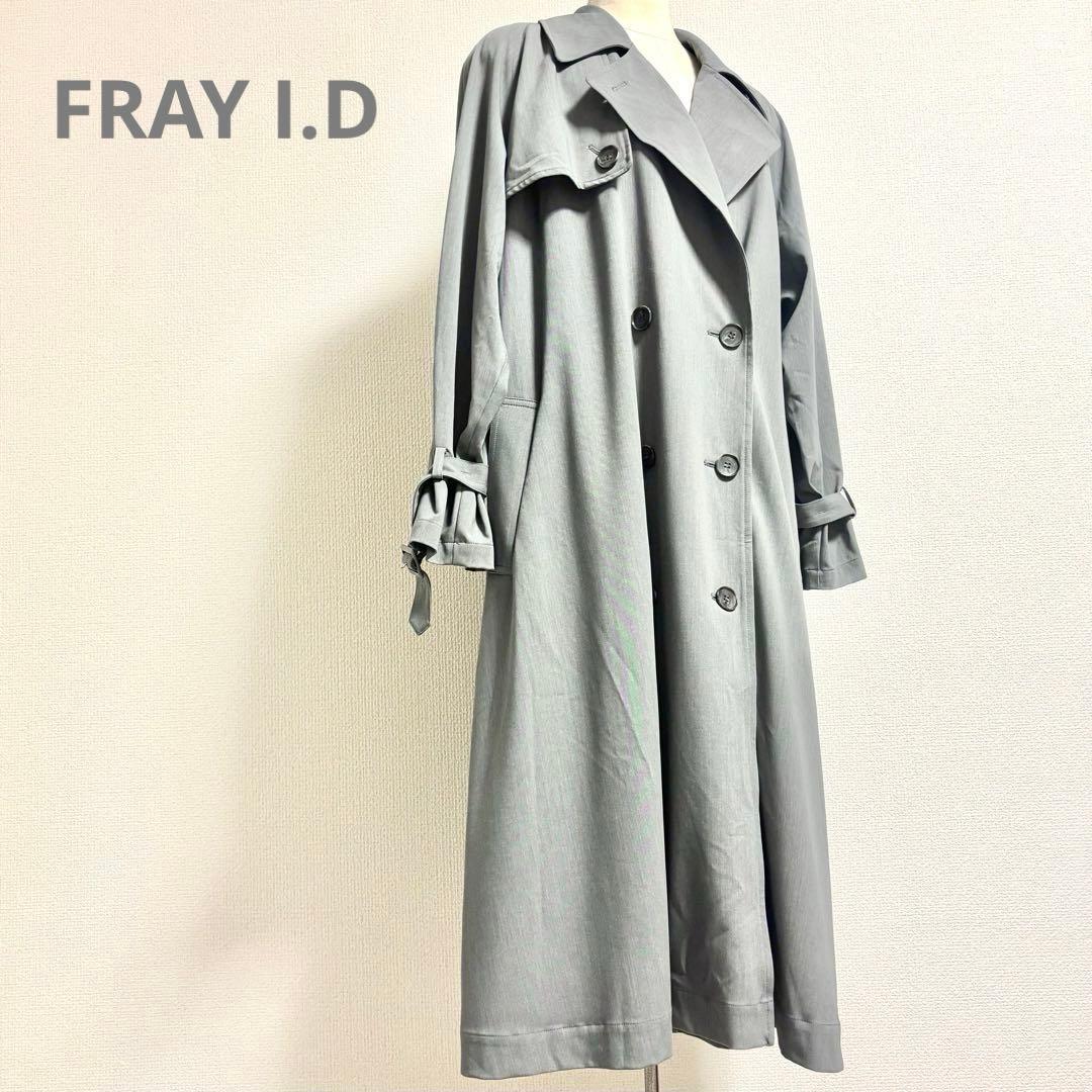 FRAY I.D グレー ルーズトレンチ